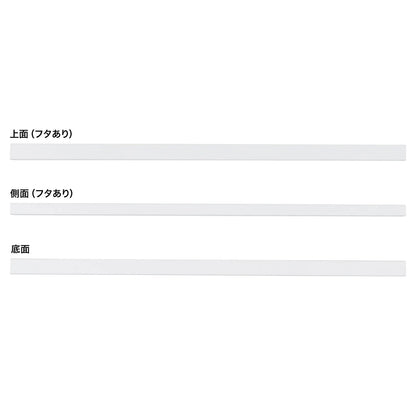 配線ダクト（40x30x1000mm・ホワイト） CA-KK40W