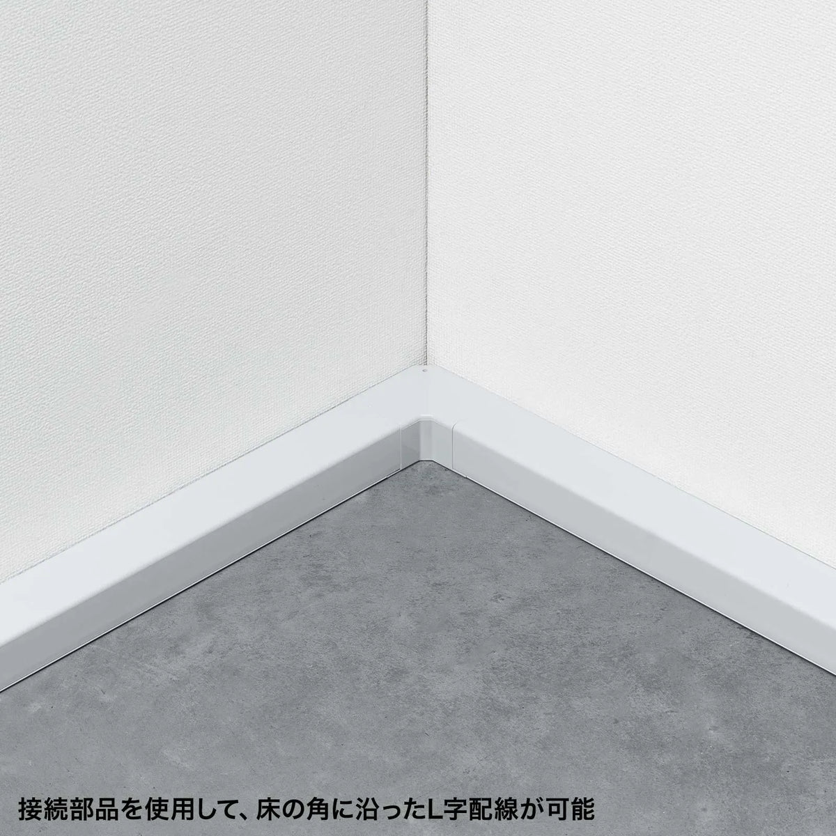 配線ダクト（40x30x1000mm・ホワイト） CA-KK40W