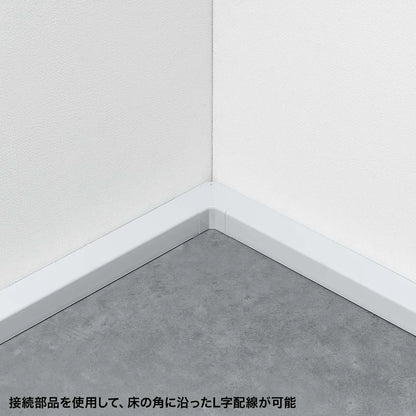 配線ダクト（40x30x1000mm・ホワイト） CA-KK40W