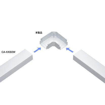 Wiring duct (flat L-shaped, white) CA-KK60L