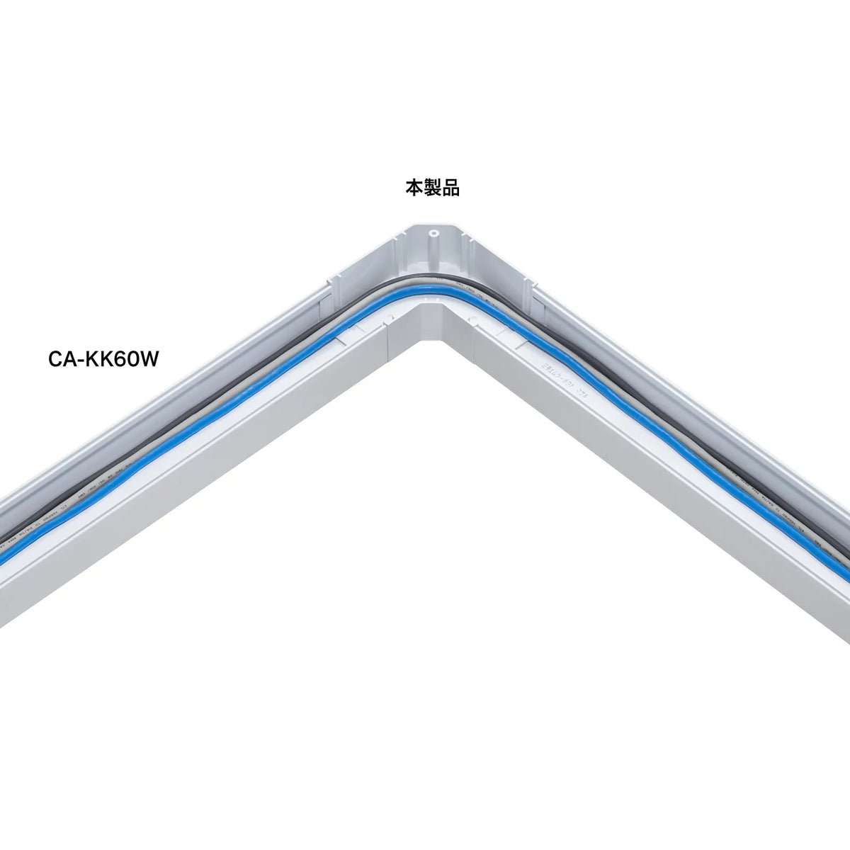 Wiring duct (flat L-shaped, white) CA-KK60L