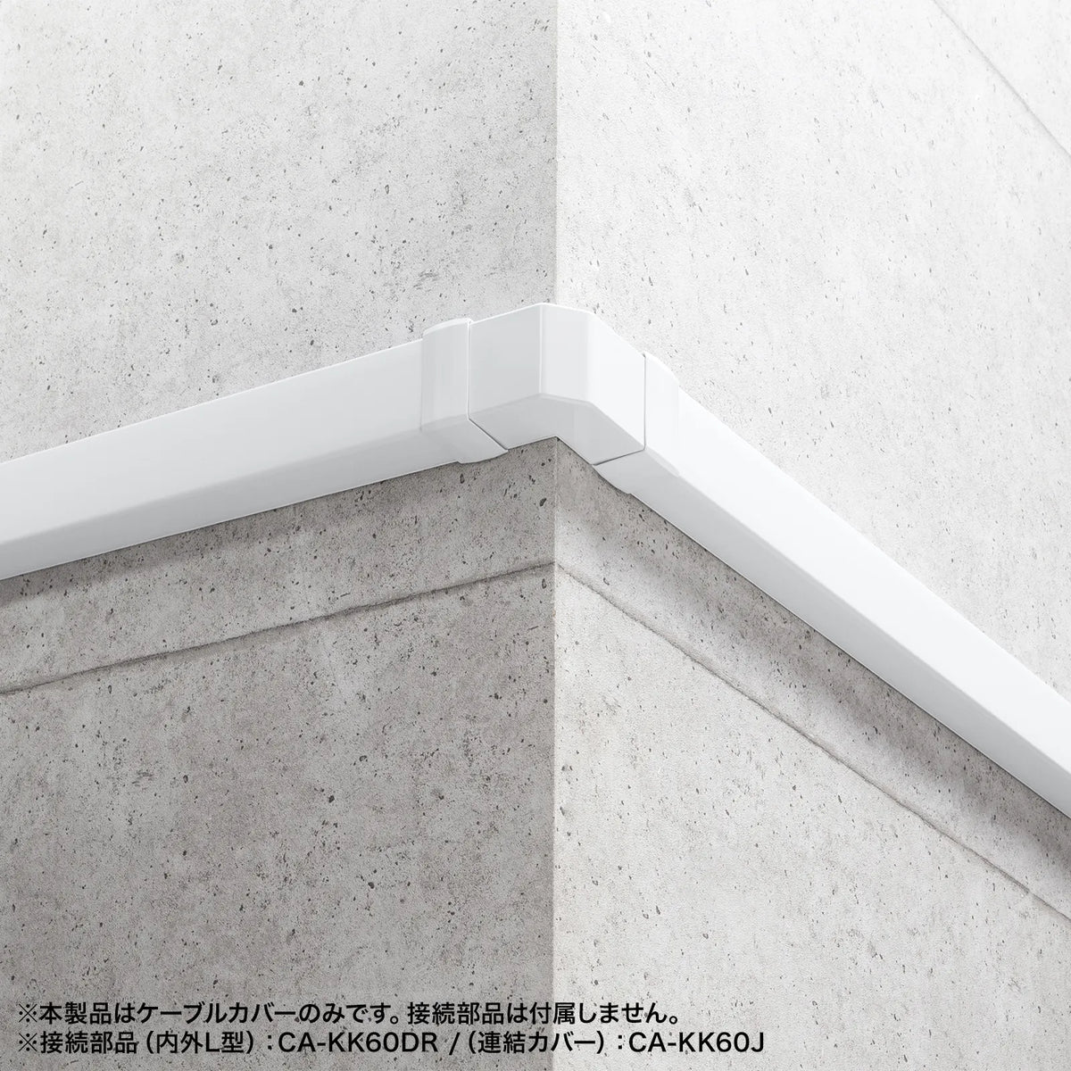 Wiring duct (60x40x1000mm, white) CA-KK60W