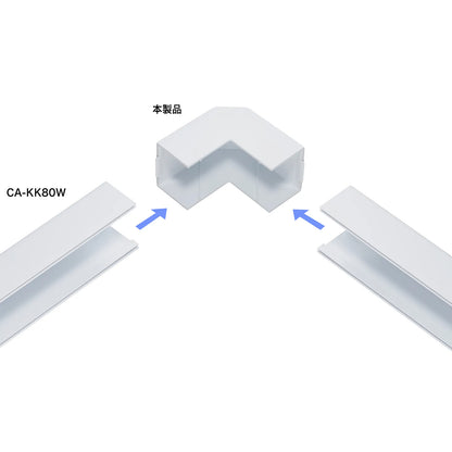 Wiring duct (indoor/outdoor L-shaped, white) CA-KK80DR
