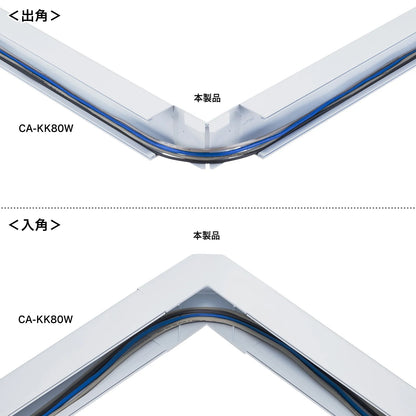 Wiring duct (indoor/outdoor L-shaped, white) CA-KK80DR