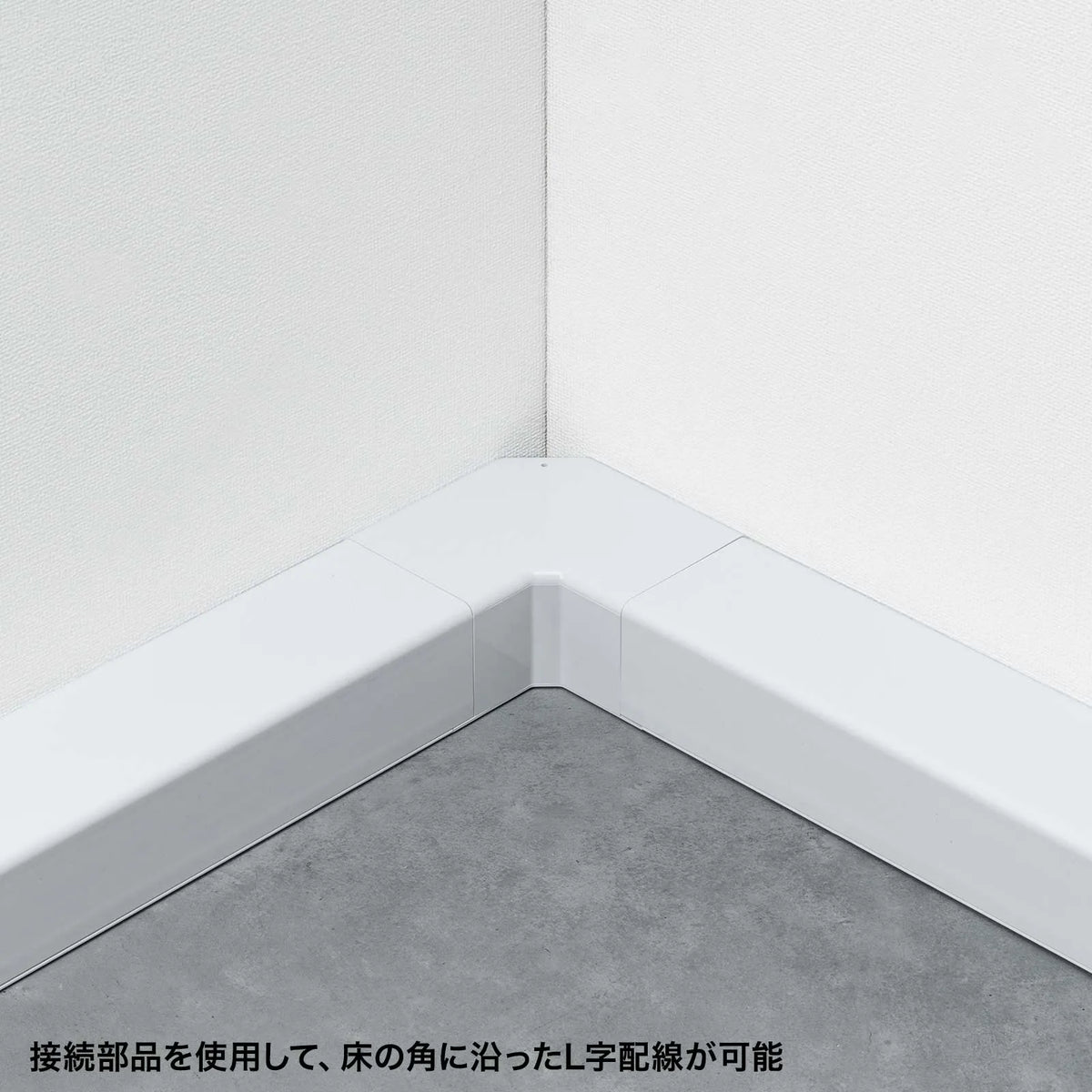 配線ダクト（80x60x1000mm・ホワイト） CA-KK80W