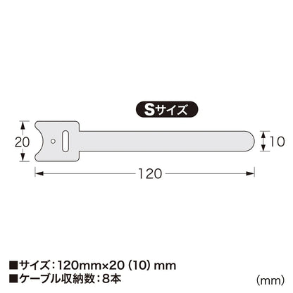 Cable Tie (Velcro) CA-MF1BN