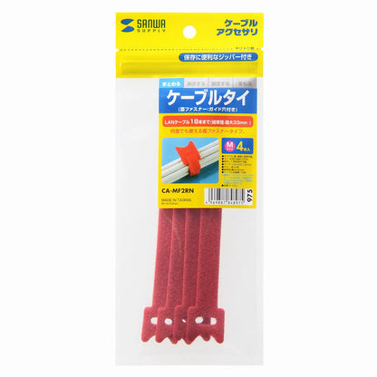 Cable Tie (Velcro) CA-MF2RN