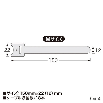Cable Tie (Velcro) CA-MF2SETN