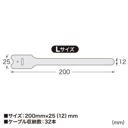 Cable Tie (Velcro) CA-MF3SETN
