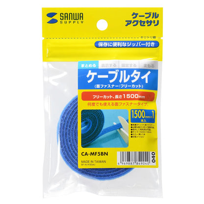 Cable Tie (Velcro) CA-MF5BN