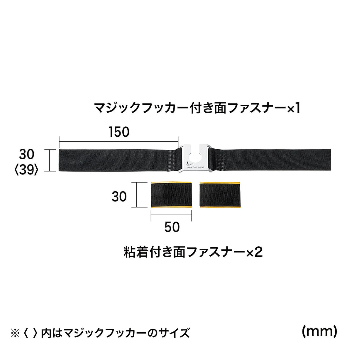 I/Oロックベルト（AC電源プラグ対応） CA-NB001