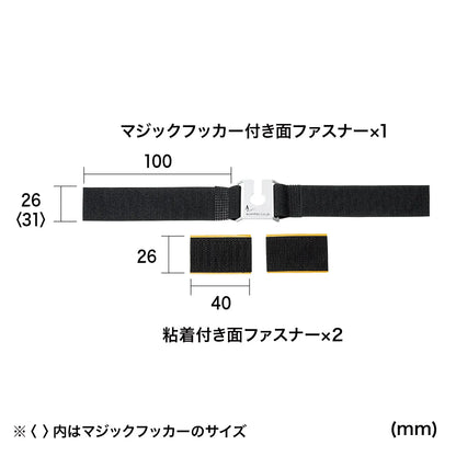 I/O Lock Belt (USB Plug Compatible) CA-NB002