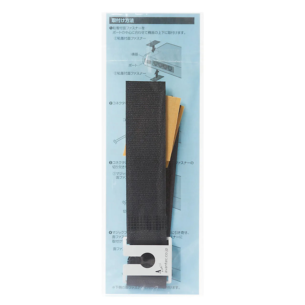 I/O Lock Belt (USB Plug Compatible) CA-NB002