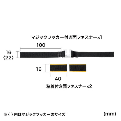 I/O Lock Belt (Compatible with AC/DC Pin Jacks) CA-NB003