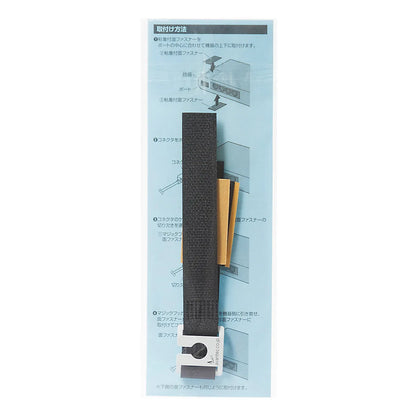 I/O Lock Belt (Compatible with AC/DC Pin Jacks) CA-NB003