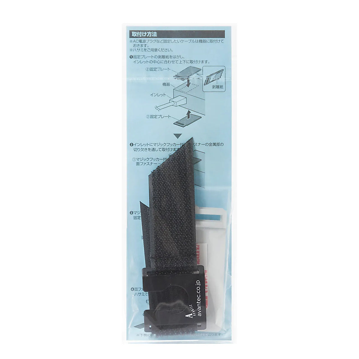 AC Hold Lock-2 (AC Power Plug Compatible) CA-NB006