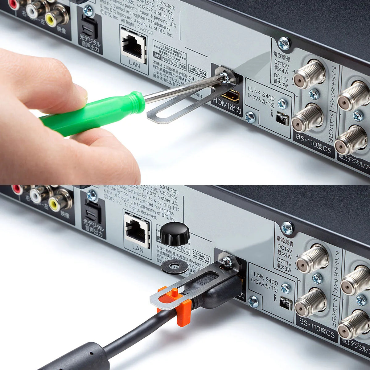 I/O Lock HDMI-WIDE (Compatible with HDMI plugs for AV receivers) CA-NB007