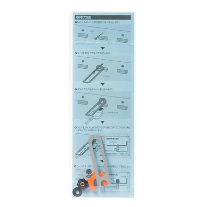 I/O Lock HDMI-WIDE (Compatible with HDMI plugs for AV receivers) CA-NB007