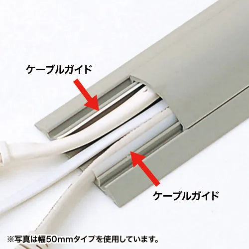 Cable cover (gray, 1m) CA-R30GY