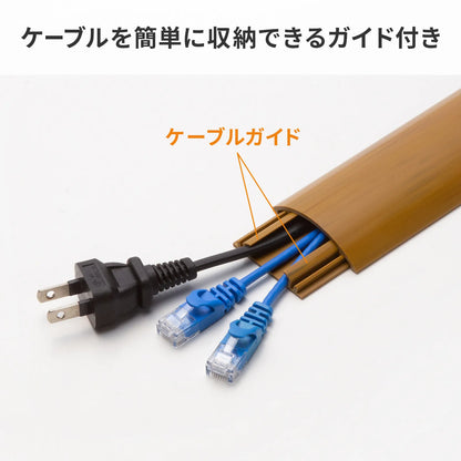 床用ケーブルモール（幅50mm・長さ1m・ライト木目） CA-R50LM
