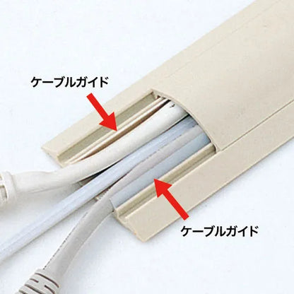 Cable cover (ivory) CA-R50