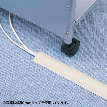 Cable cover (ivory) CA-R70