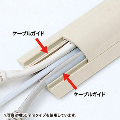 Cable cover (ivory) CA-R70