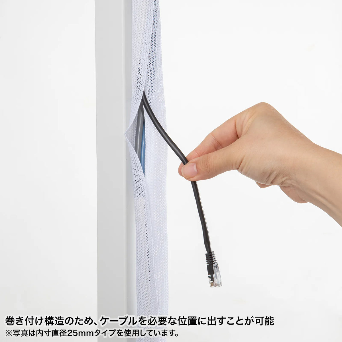 Braided Cable Sleeve (White, 2m roll, 19mm inner diameter) CA-SL19W2