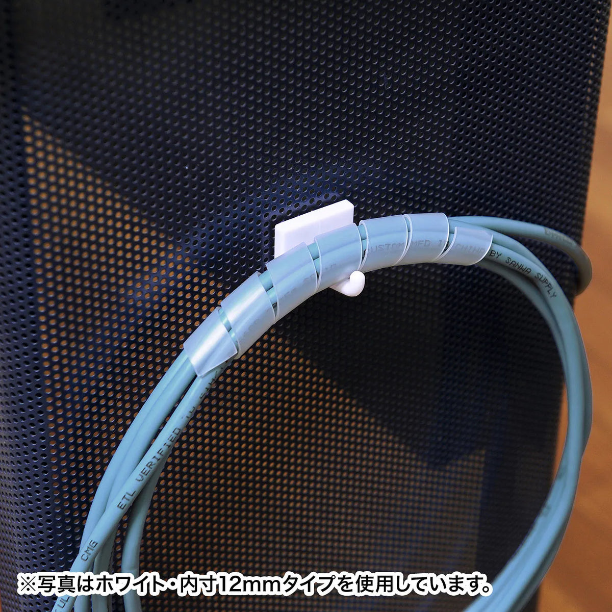 Cable Tie (Spiral, Black) CA-SP20BK
