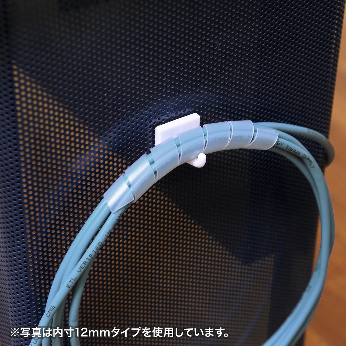 ケーブルタイ(スパイラル) CA-SP20W-5N