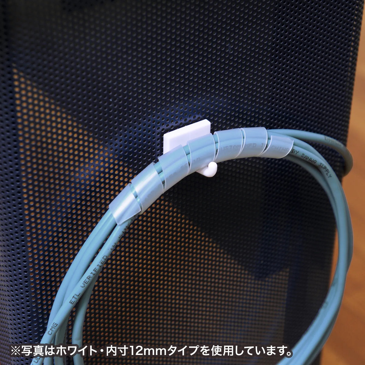 ケーブルタイ(スパイラル) CA-SP6BKN2