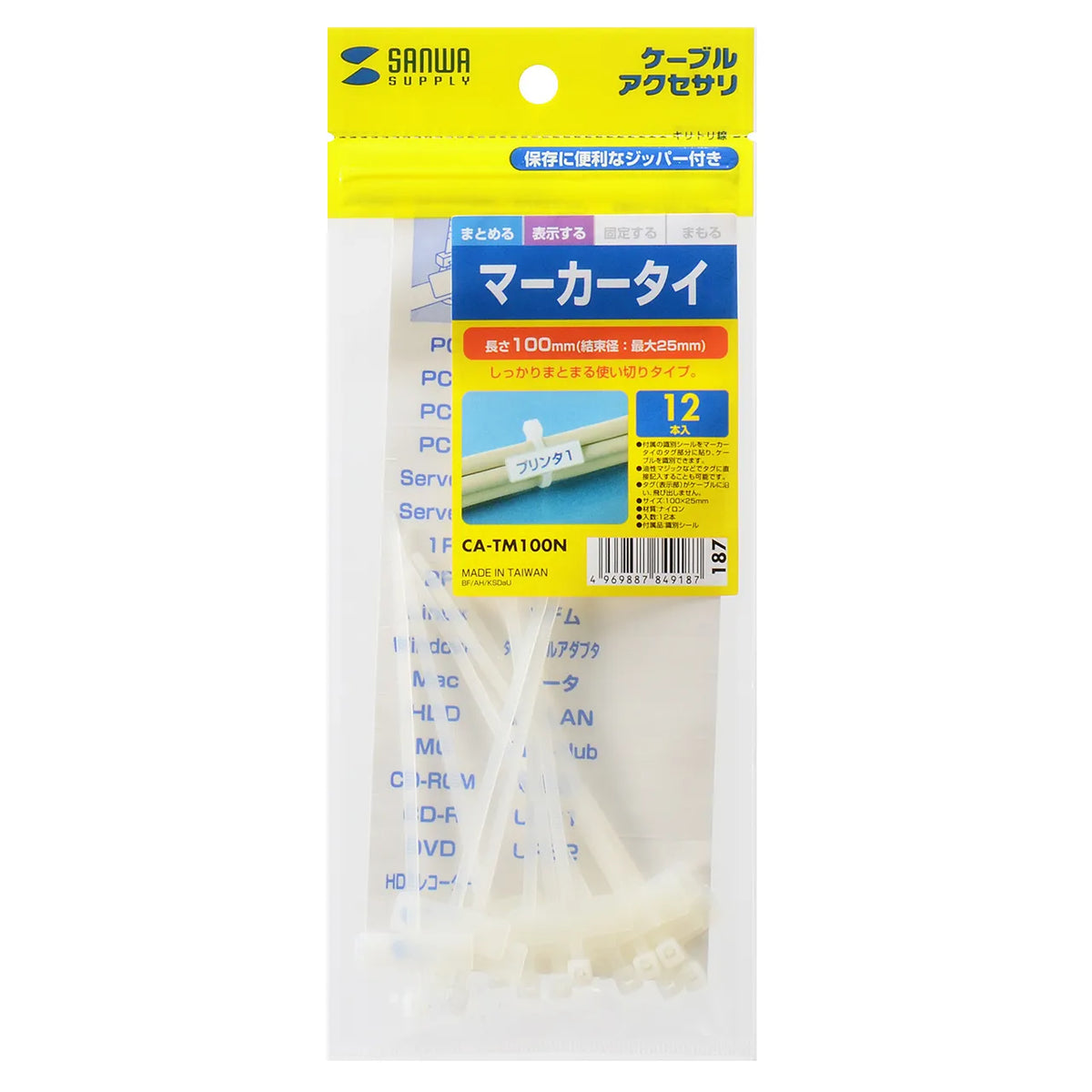 Marker Tie CA-TM100N