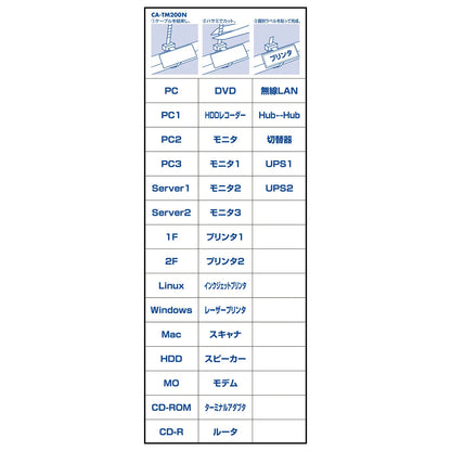 Marker Tie CA-TM200N