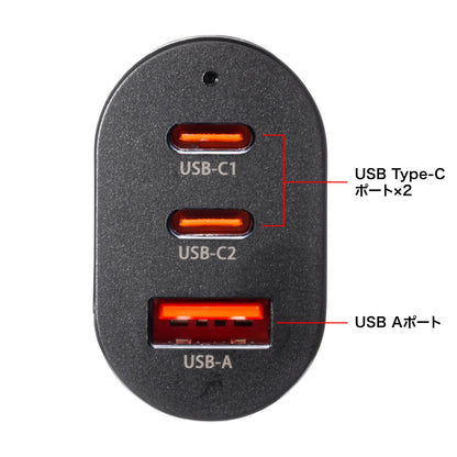 USB Power Delivery compatible car charger (3 ports, 67W) CAR-CHR83CPD