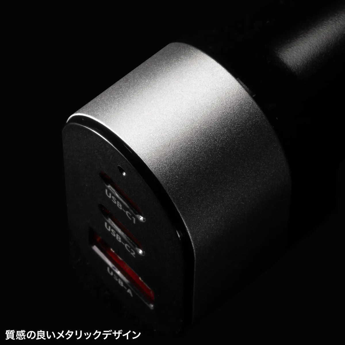 USB Power Delivery compatible car charger (3 ports, 67W) CAR-CHR83CPD