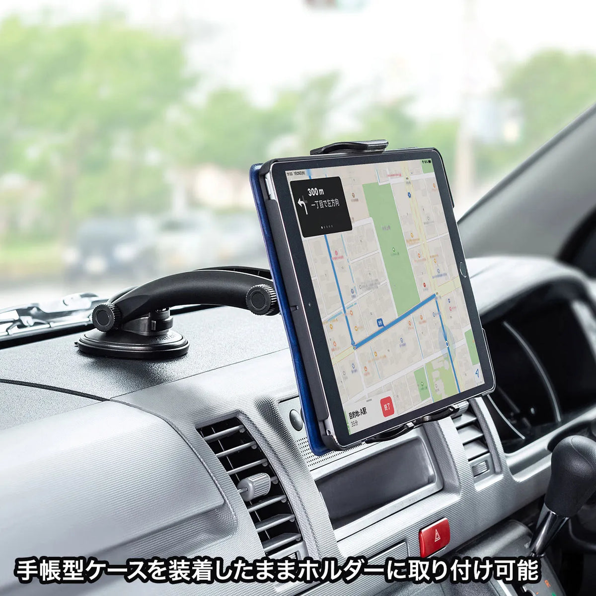Car Tablet Holder (Suction Cup Type) CAR-HLD13BK