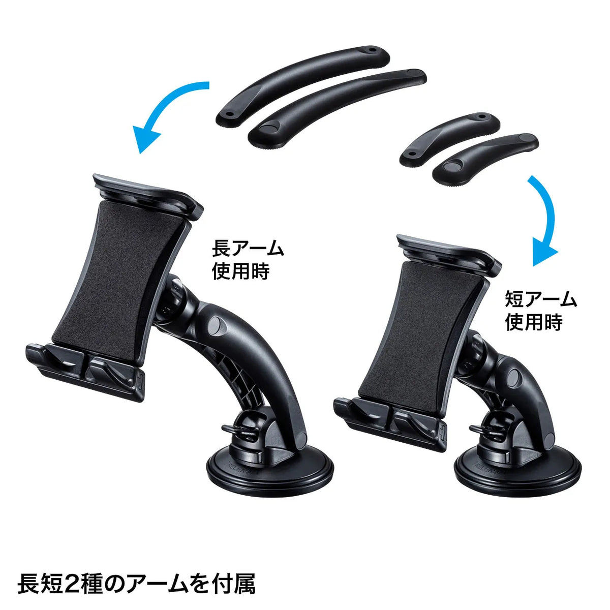 Car Tablet Holder (Suction Cup Type) CAR-HLD13BK