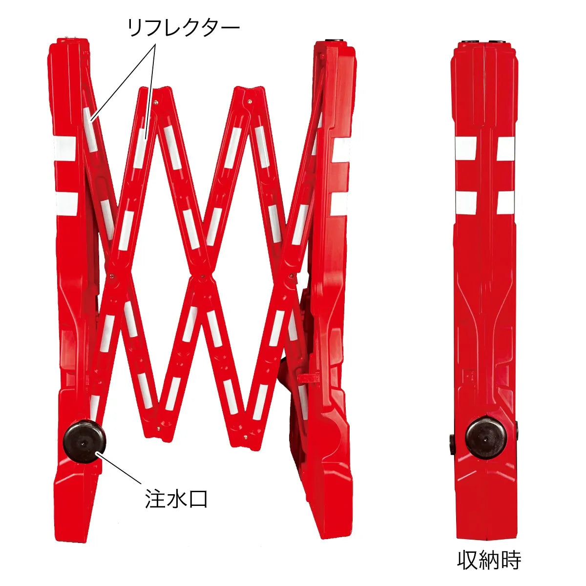 Carrying Barricade CBCF-200