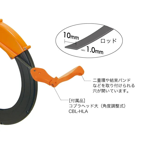 Cobra Head Steel (Angle Adjustable) CBL-150-HLA