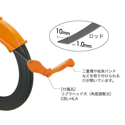 Cobra Head Steel (Angle Adjustable) CBL-300-HLA