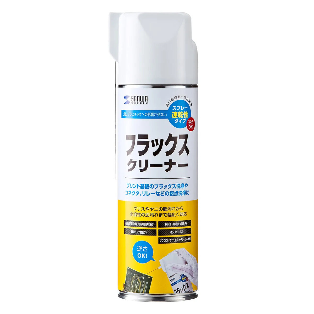 Flux Cleaner CD-100