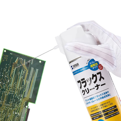 Flux Cleaner CD-100