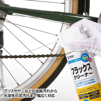 Flux Cleaner CD-100