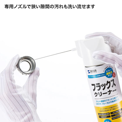 Flux Cleaner CD-100