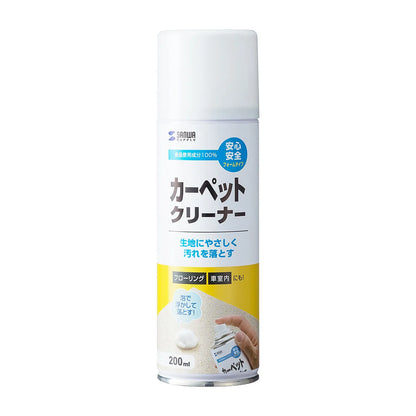Carpet Cleaner CD-106