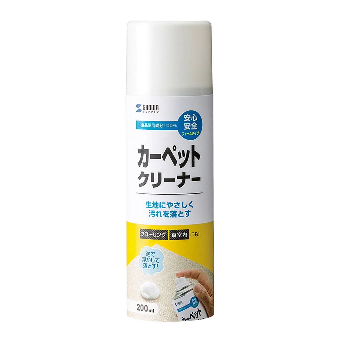 Carpet Cleaner CD-106