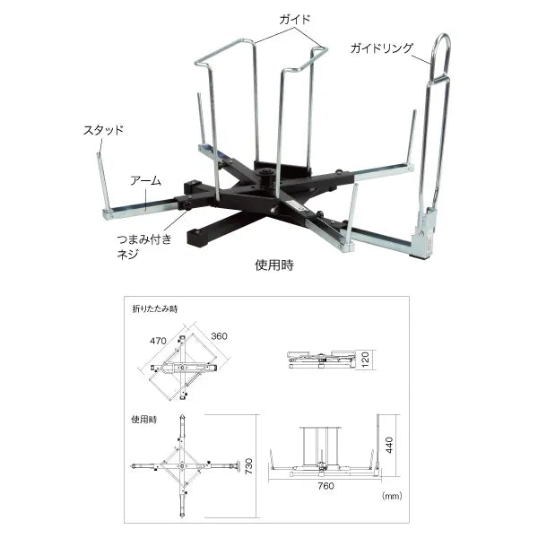CD pipe reel (foldable) CD-28FD