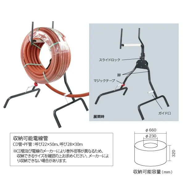 CD reel CD-28TF