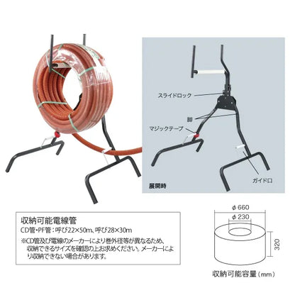 CD reel CD-28TF