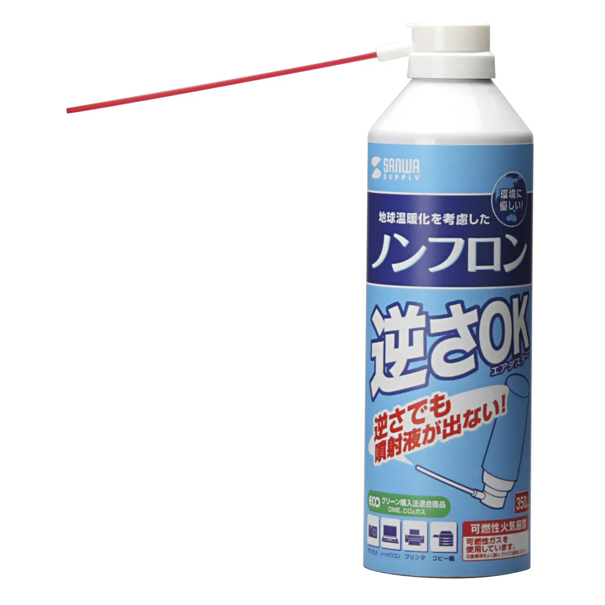 Air Duster (Eco-friendly type, can be used upside down) CD-31ECO